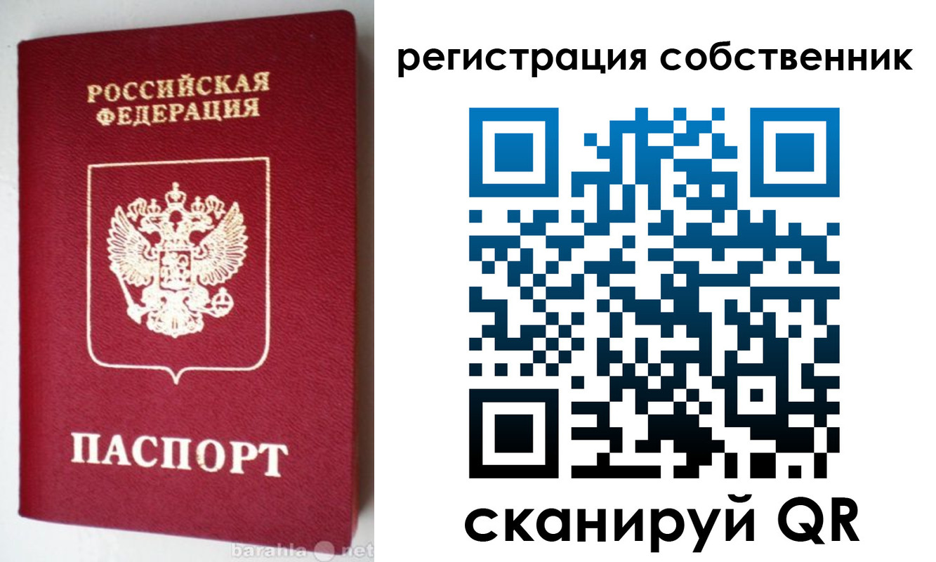 временная регистрация для всех в Кабардино-Балкарии