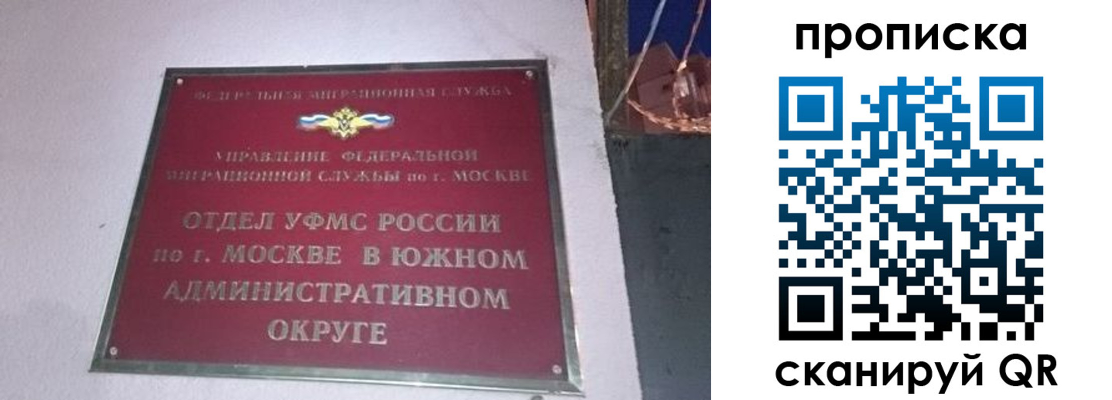 найти адрес прописки в Кабардино-Балкарии