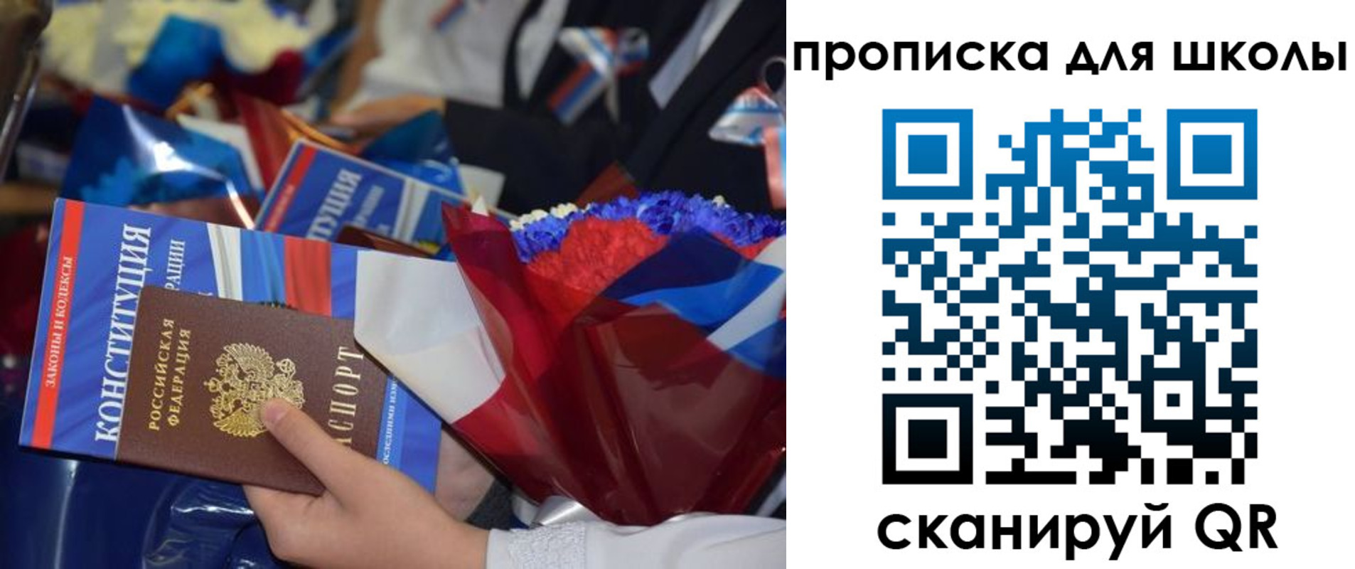 прописка регистрация в Кабардино-Балкарии