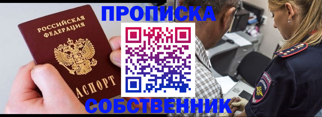 регистрация для дет. сада в Кабардино-Балкарии