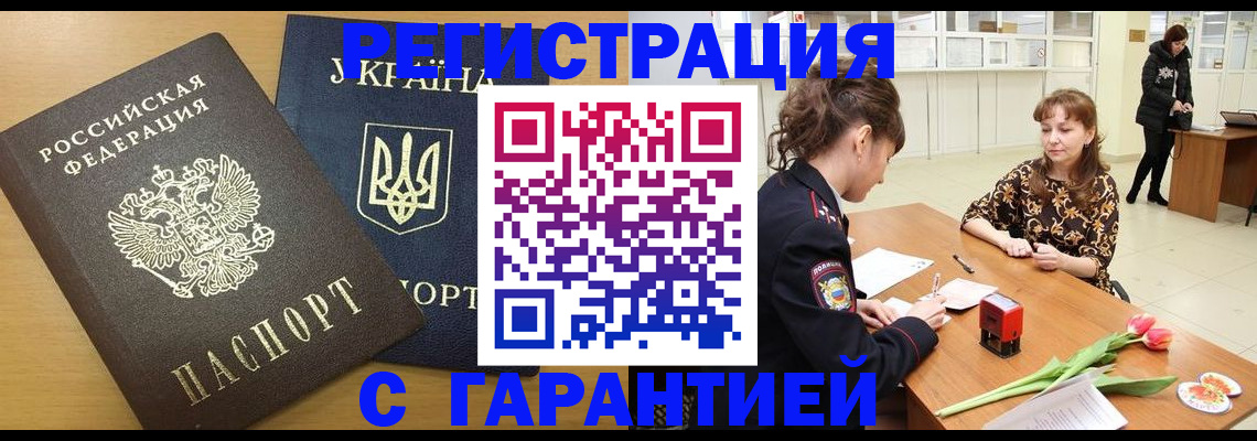 найти адрес прописки в Кабардино-Балкарии